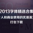 word文档手机版免费版哪个好用一点