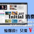 澳门中特网(神奇传说)2023下载