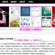 电脑图片默认打开方式是什么